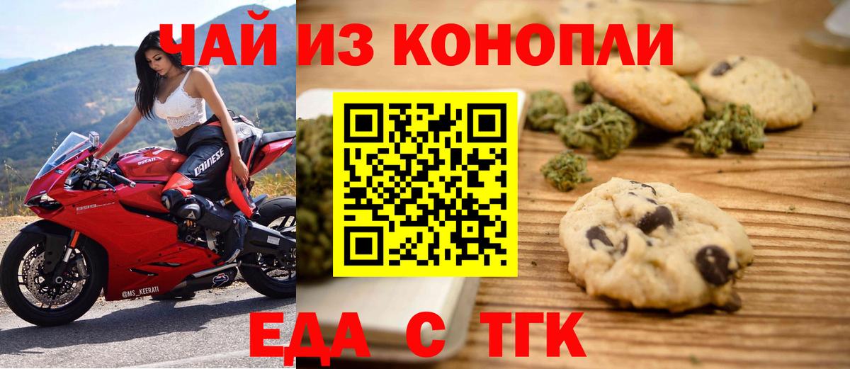НБОМе  ГАШ  Вход с VPN  Экстази  Миасс  COCAIN  Конопля  Мефедрон кристаллы 