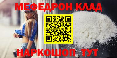стаф Дубна