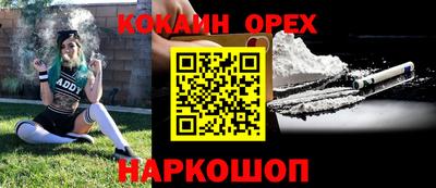 альфа пвп VHQ Жуковский