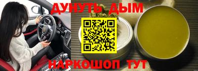 альфа пвп VHQ Жуковский