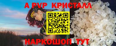 гашиш Донской