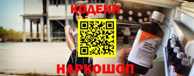 кокаин VHQ Заволжье