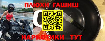 гашиш Донской