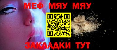 стаф Дубна