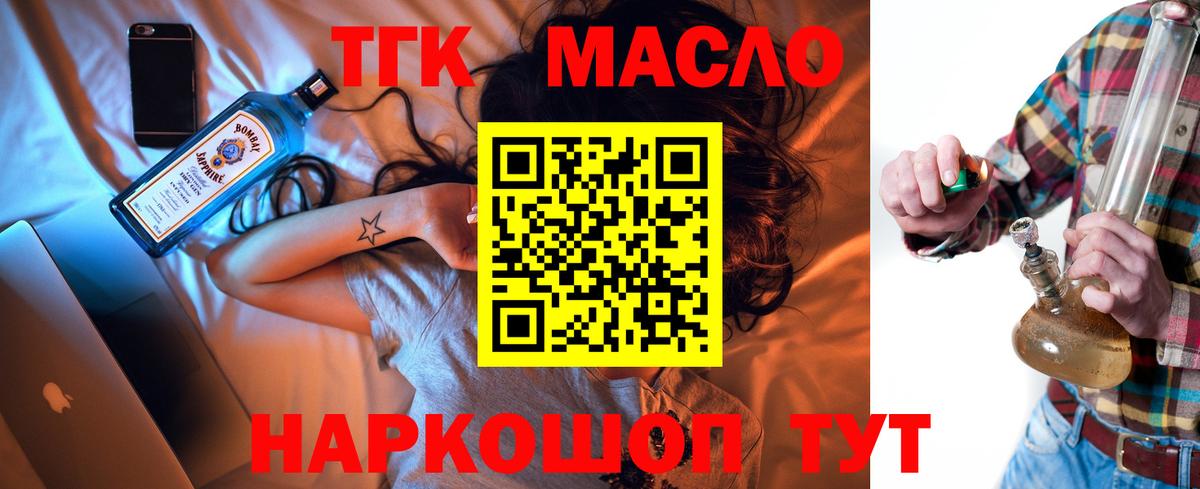 Лсд 25 Миасс