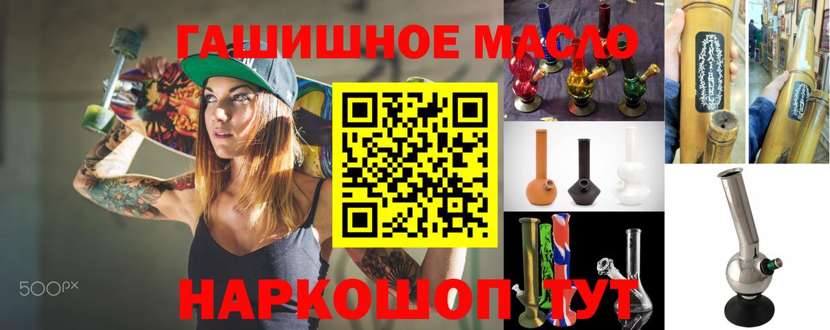 Дистиллят ТГК концентрат Миасс