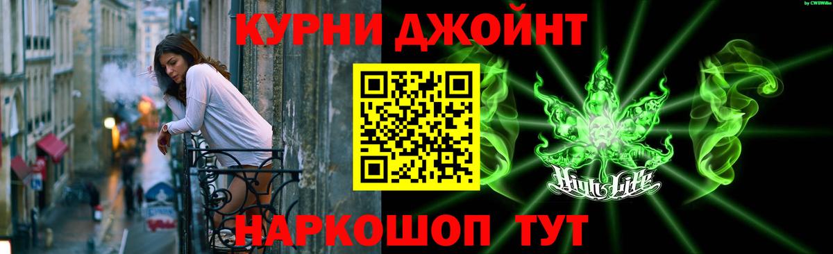 Шишки марихуана White Widow  Канабис конопля  Миасс  Вход с VPN  Конопля тримм 